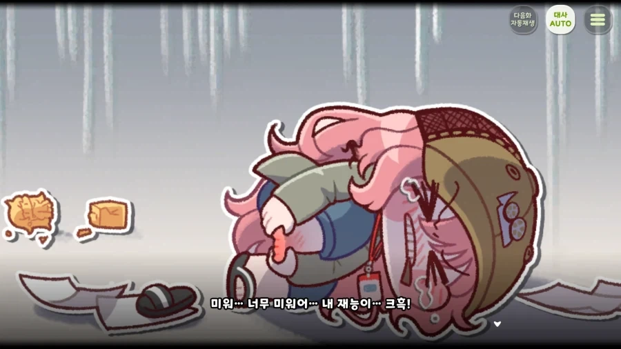 트릭컬) 이런 캐릭터라고_15.webp
