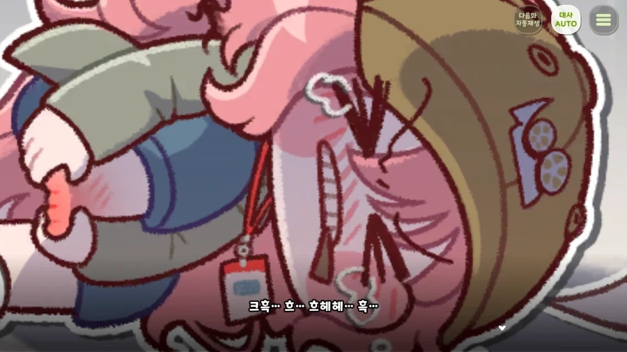 트릭컬) 이런 캐릭터라고_16.webp