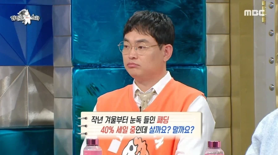 사장님이 미쳤어요_1.webp