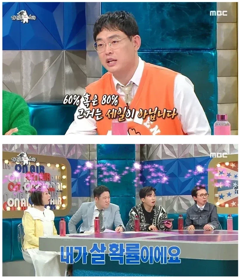 사장님이 미쳤어요_2.webp