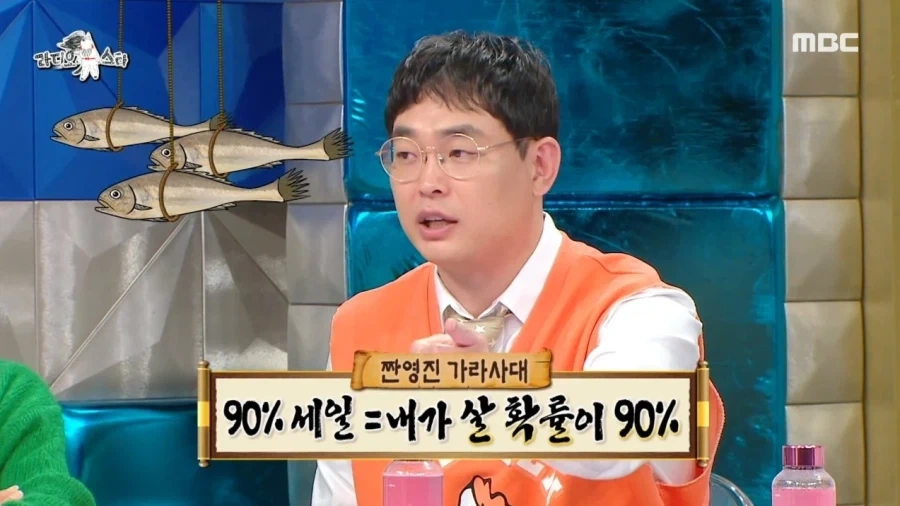 사장님이 미쳤어요_3.webp