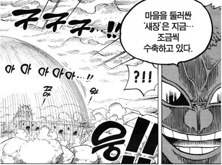 도황은 모든걸 알고있었구나_1.webp