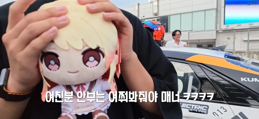 유튜버 잇섭 방송에서 여자 친구 자랑하는 남성분.JPG_3.webp