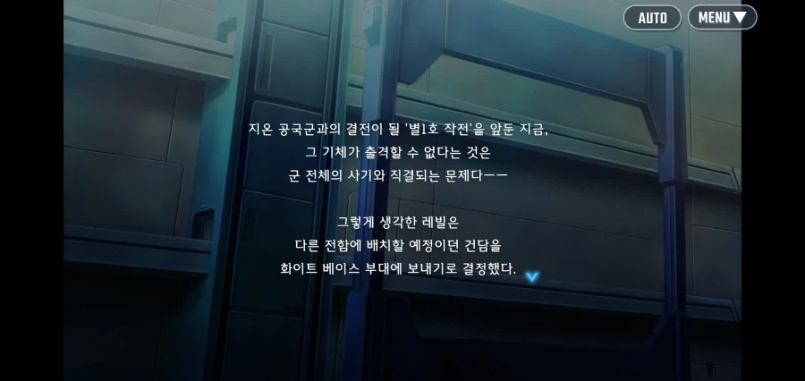 건담 지제네 IF 스토리의 무서운 점_1.webp