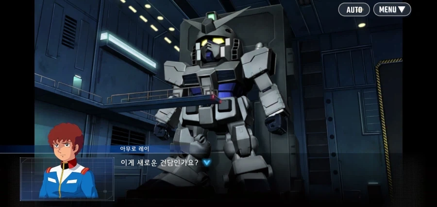 건담 지제네 IF 스토리의 무서운 점_2.webp