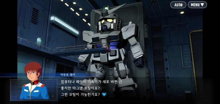 건담 지제네 IF 스토리의 무서운 점_5.webp