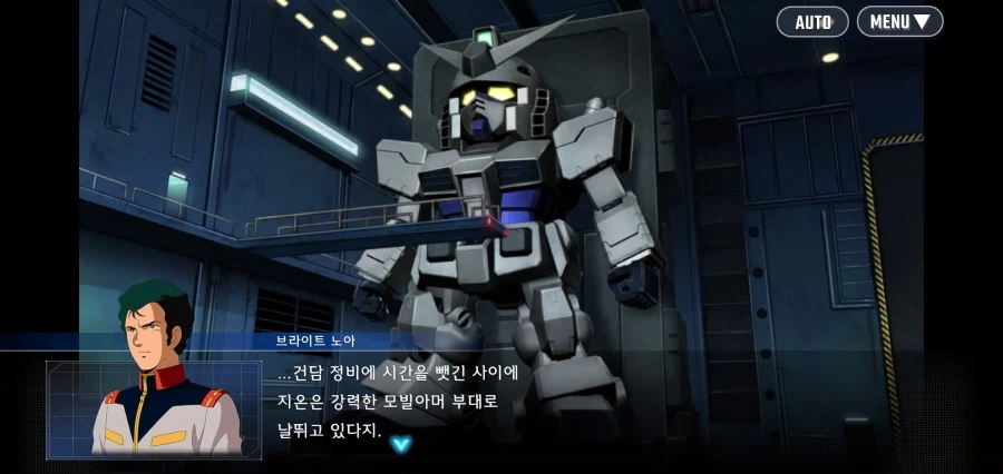 건담 지제네 IF 스토리의 무서운 점_7.webp