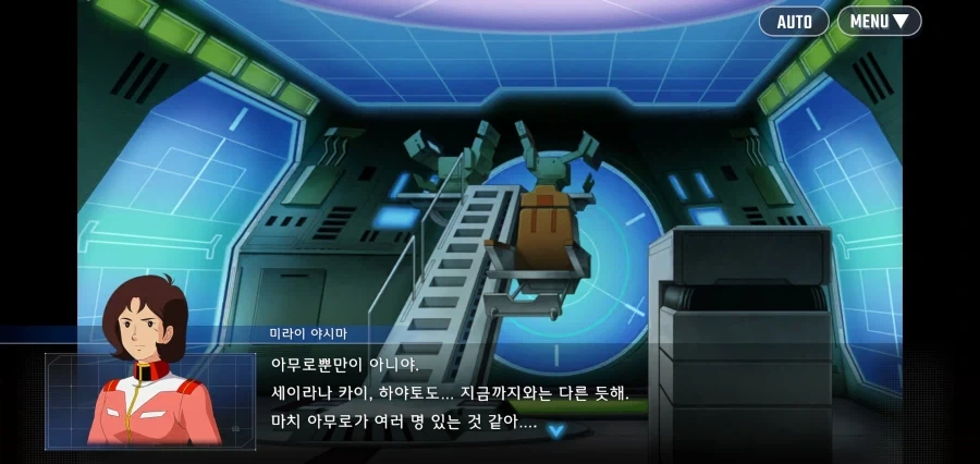 건담 지제네 IF 스토리의 무서운 점_13.webp