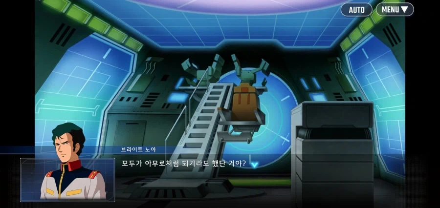 건담 지제네 IF 스토리의 무서운 점_14.webp