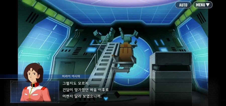 건담 지제네 IF 스토리의 무서운 점_15.webp
