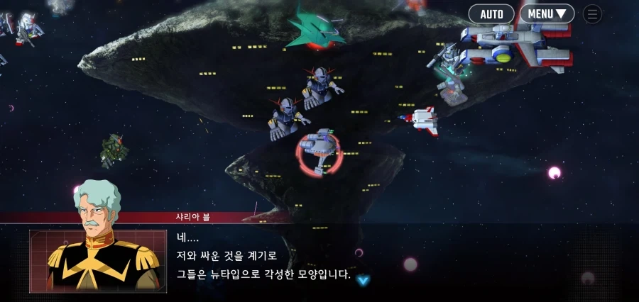 건담 지제네 IF 스토리의 무서운 점_16.webp