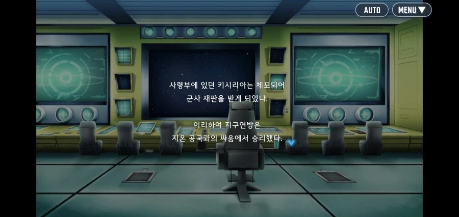 건담 지제네 IF 스토리의 무서운 점_17.webp