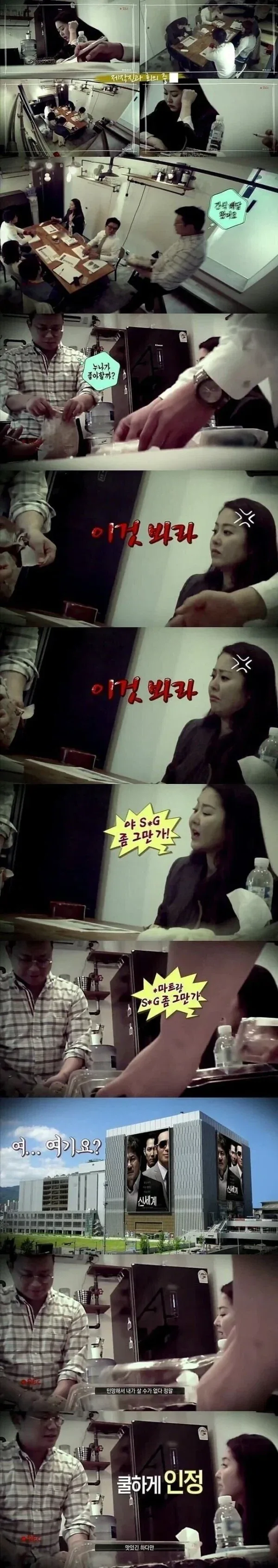 SSG 불매운동을 처음 시작하신 분_1.webp