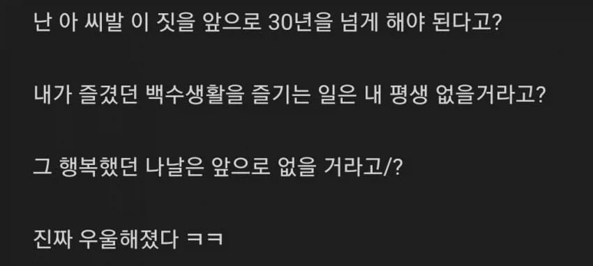 처음 취업한 사람이 느끼는 감정_1.webp