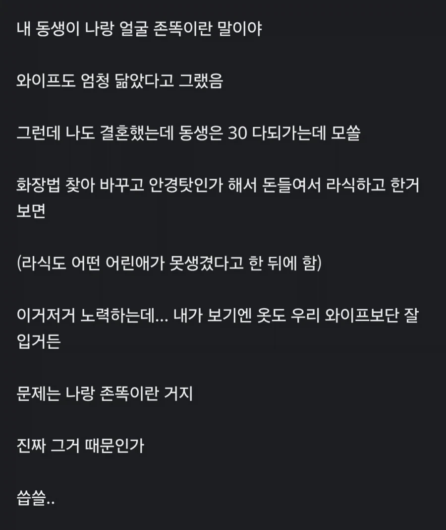 동일한 조건일 때 여자가 더 불리한 것_1.webp