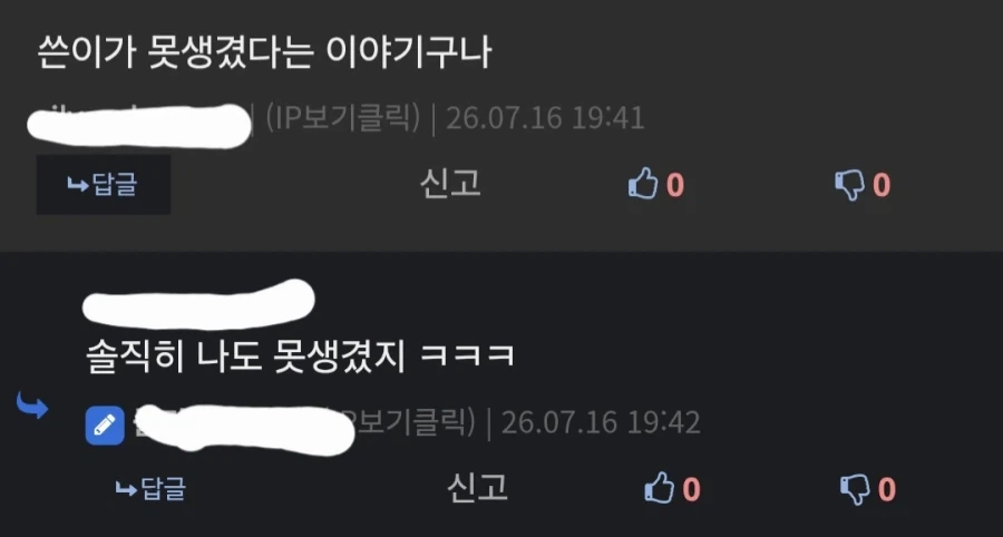 동일한 조건일 때 여자가 더 불리한 것_2.webp