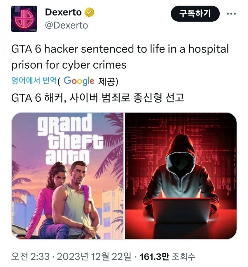 누구나 알법한 상식인데 어째서인지 모르는 사람 나오는 거.jpg_1.webp