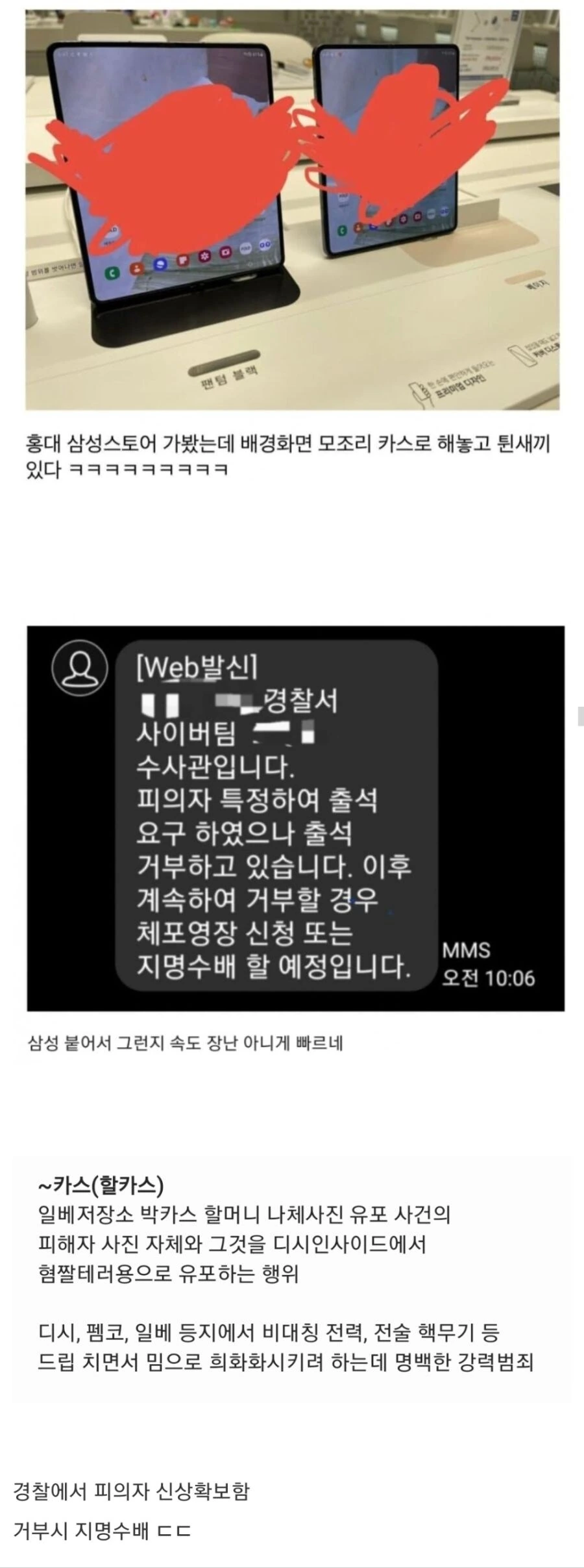 누구나 알법한 상식인데 어째서인지 모르는 사람 나오는 거.jpg_2.jpg