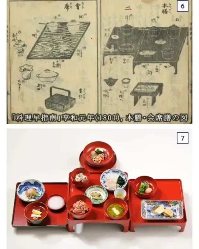 일본 에도시대의 신분별 밥상.jpg_7.webp
