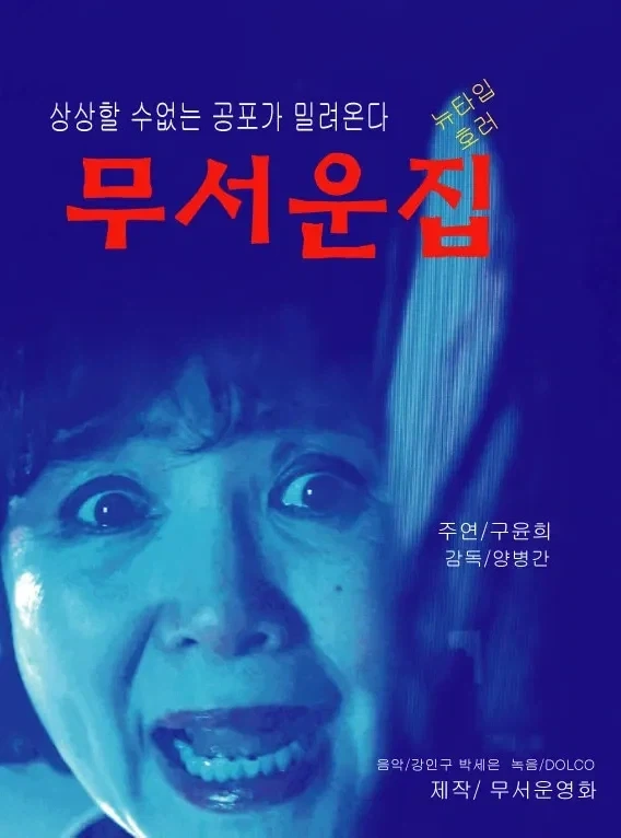 엄청난 수익을 올리고 성공한 대작 영화_1.webp