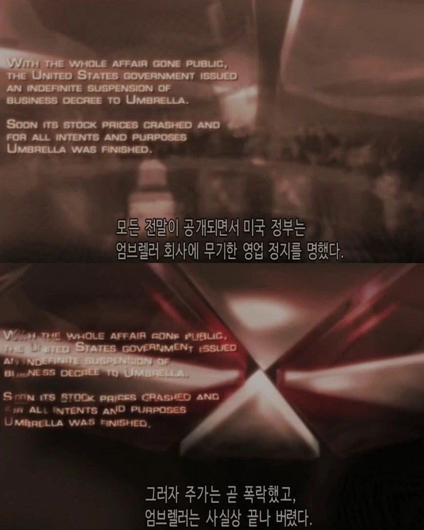의외로 전세계를 공포로 몰아넣은 기업도 못이기는것_1.webp