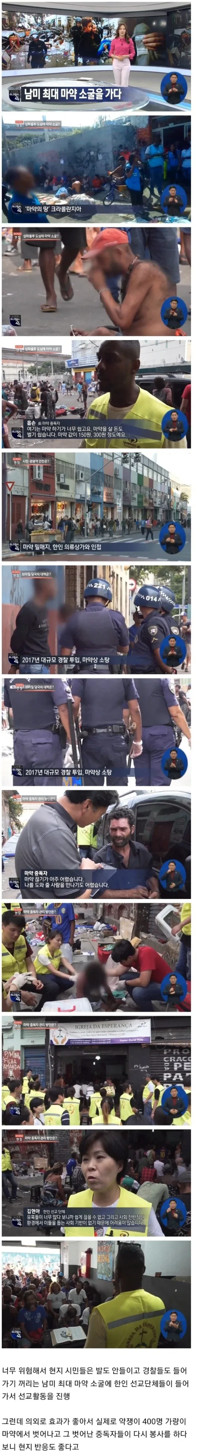 종교의 순기능_1.webp