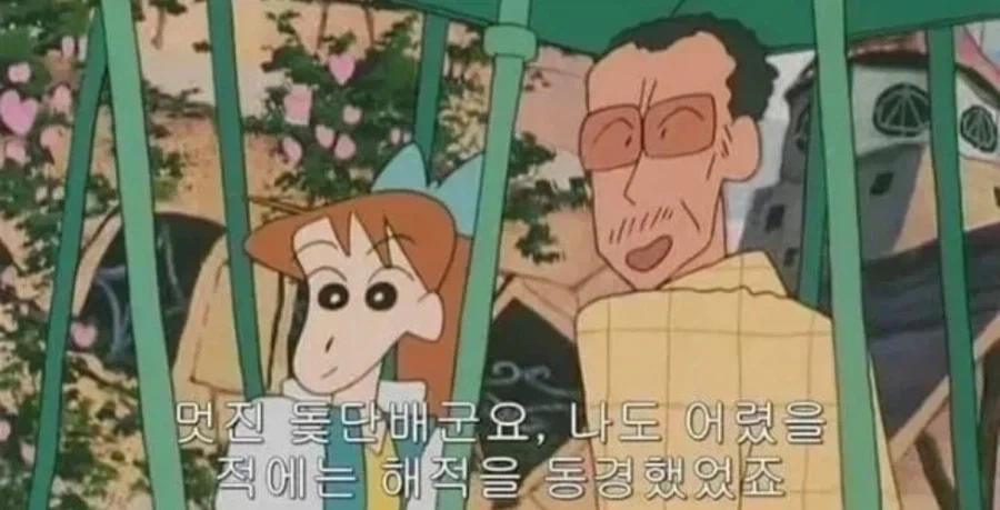 ???: 나도 어렸을때는 해적을 동경했었죠_1.webp