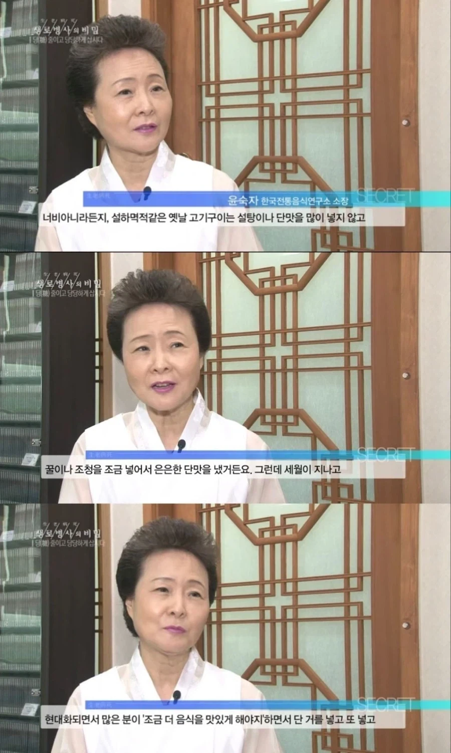 조선시대엔 설탕대신 꿀이나 조청넣고, 그마저도 적게 넣을 수 밖에 없긴 해_1.webp