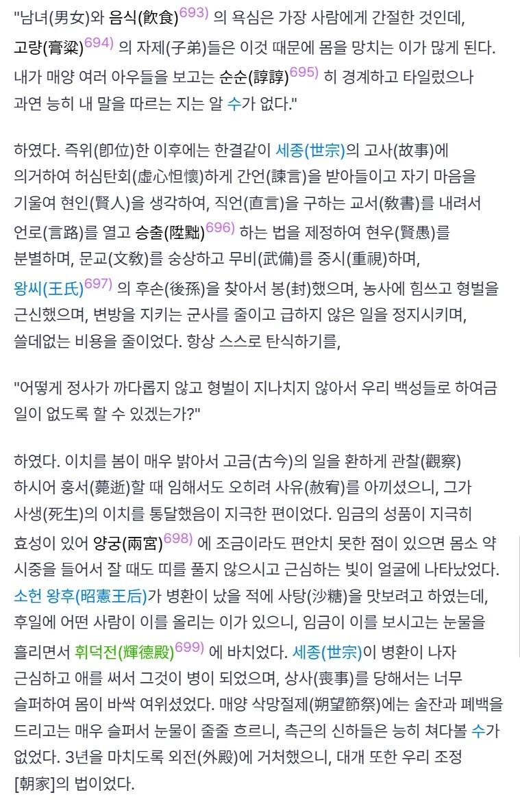 조선시대엔 설탕대신 꿀이나 조청넣고, 그마저도 적게 넣을 수 밖에 없긴 해_2.webp