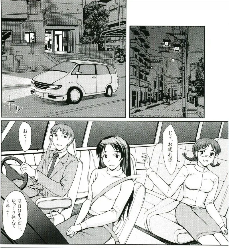 아무리 생각해봐도 작가가 무면허 이전에......_1.webp