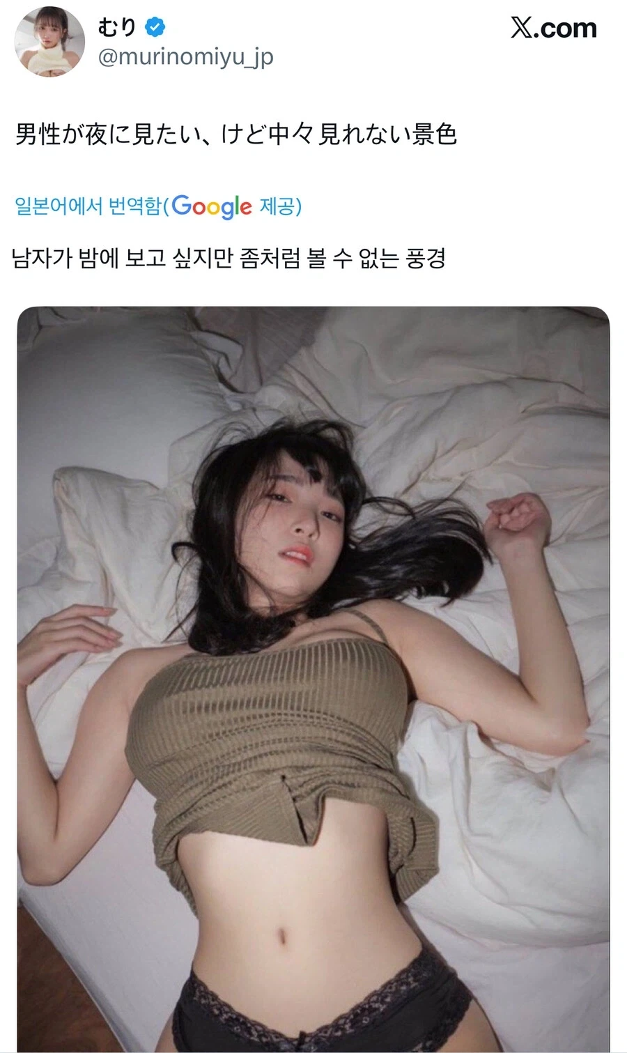 남자들이 보기 힘든 풍경_1.webp