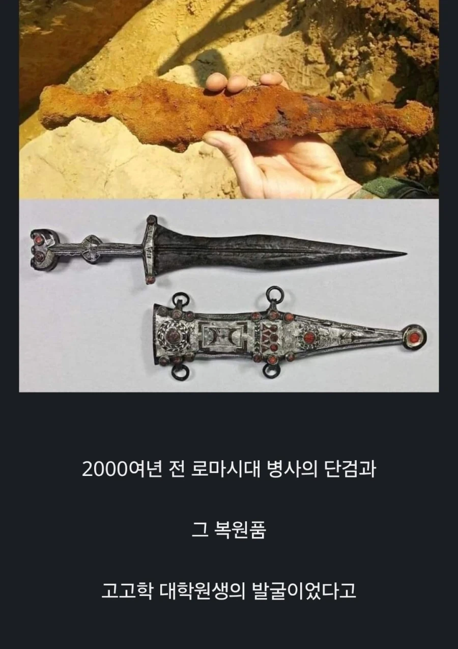 2000여년 전 고대 로마의 유물들.JPG_7.webp