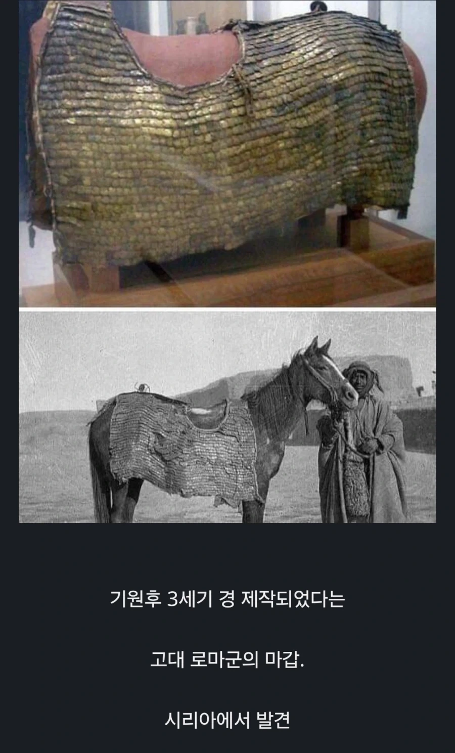 2000여년 전 고대 로마의 유물들.JPG_8.webp