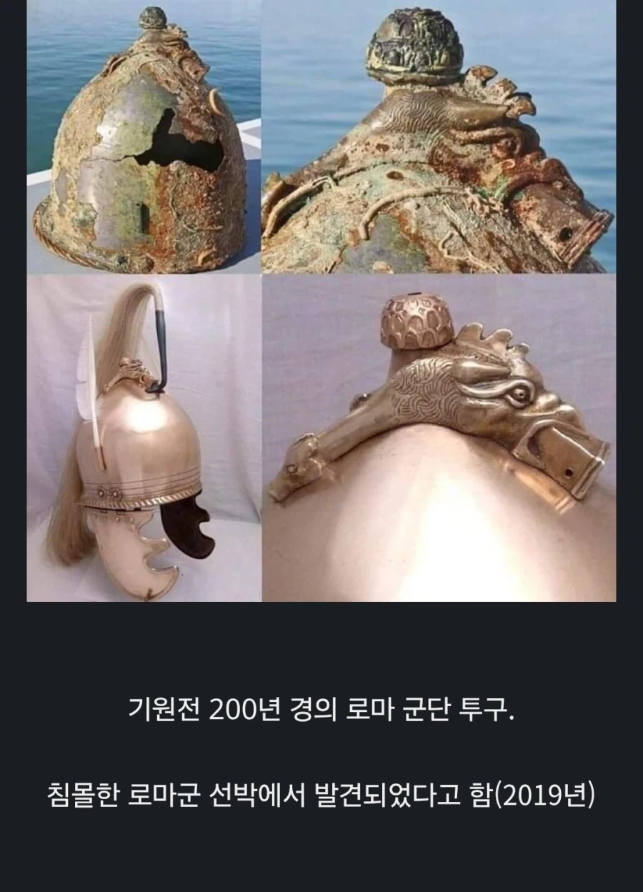 2000여년 전 고대 로마의 유물들.JPG_9.webp