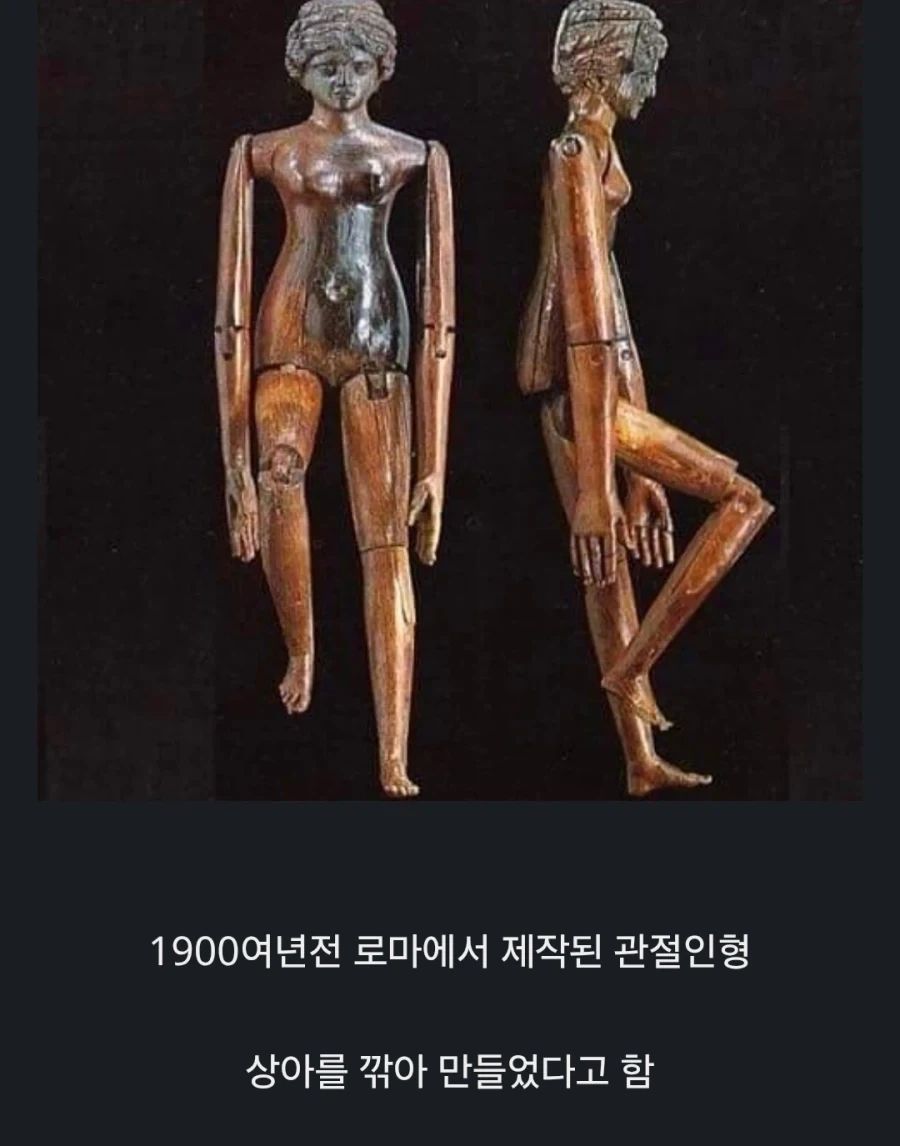 2000여년 전 고대 로마의 유물들.JPG_16.webp