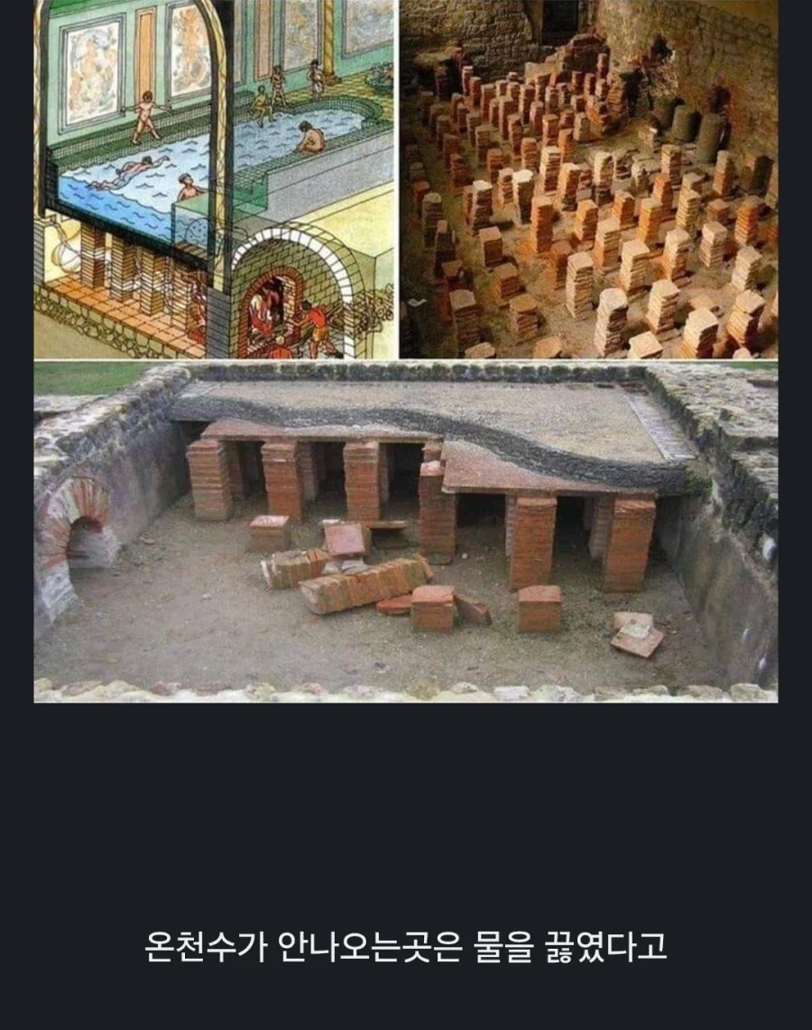 2000여년 전 고대 로마의 유물들.JPG_20.webp