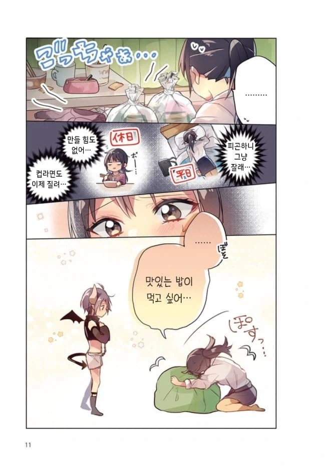 이미 꼴림 포인트를 알고 있던 조상님들_5.webp