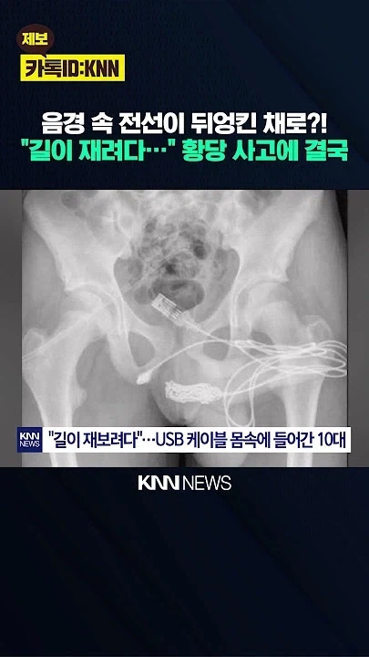끼야아아아ㅏ아아아아ㅏ아아앙아악!!!!!!!!!!_1.webp