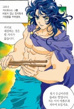 그리스 영웅중 모든 면에서 육각형인 인물.jpg_1.webp