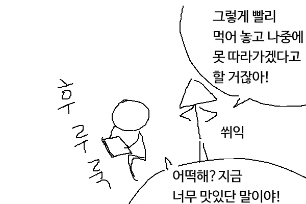 좋아하는 작품 끝나면 생기는 일_2.webp