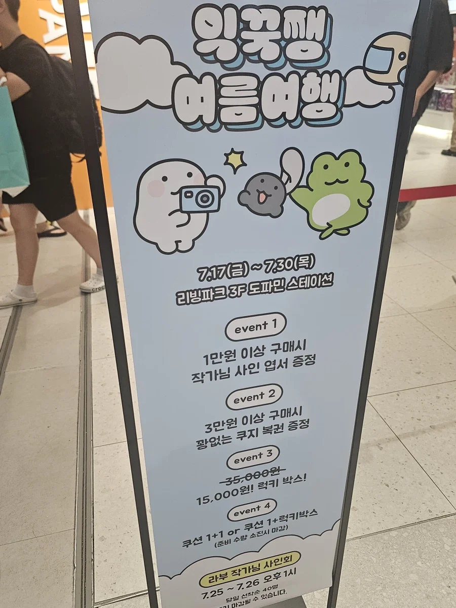 와 카톡에서만 보던그림이_1.webp