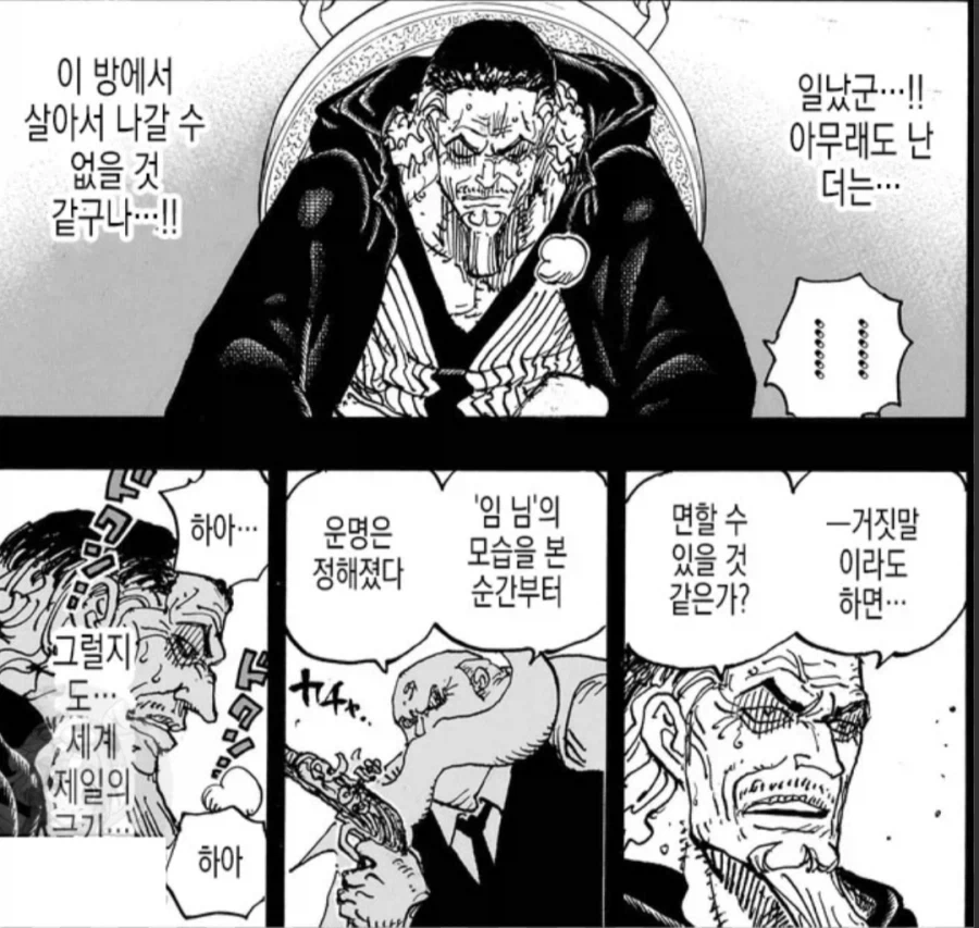 이무 앵무새 이론 납득시키는 서사.jpg_1.webp