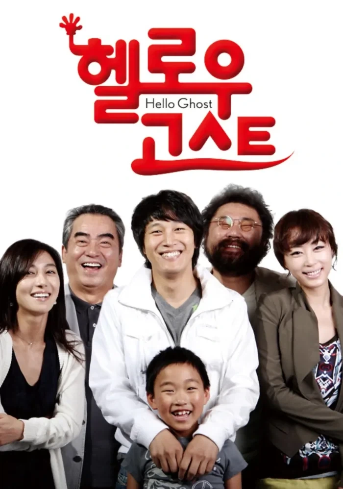 호프) 보고 난 후 나가면서 생각났던 영화가 있음_1.webp
