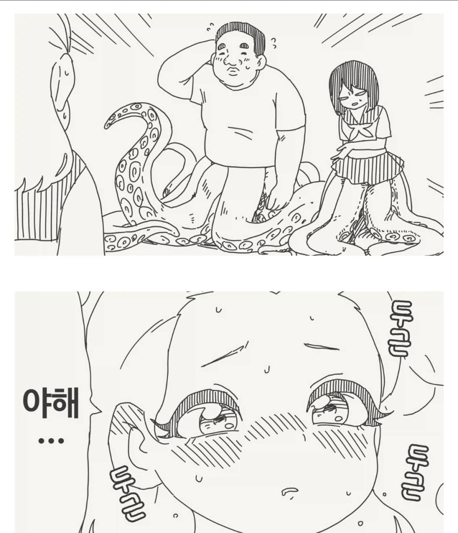 호리데이) 니즈가 확실한 친구_2.webp