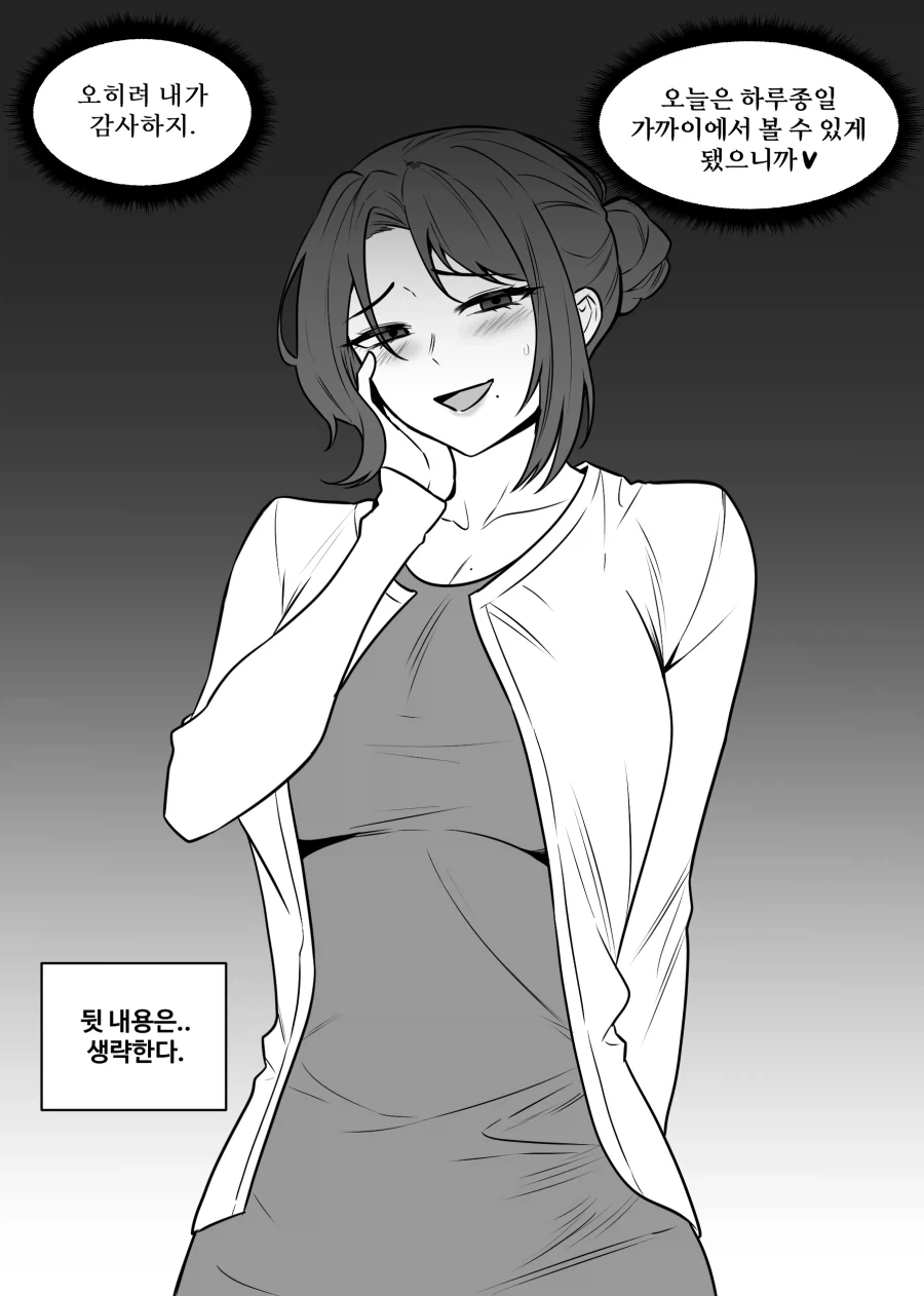 어릴때부터 친하게 지낸 쌍둥이 자매_7.webp