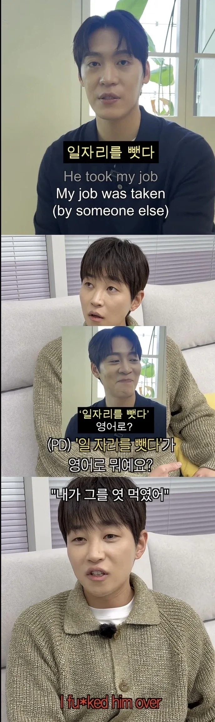 존박과 딘딘의 영어 차이점.txt_1.webp