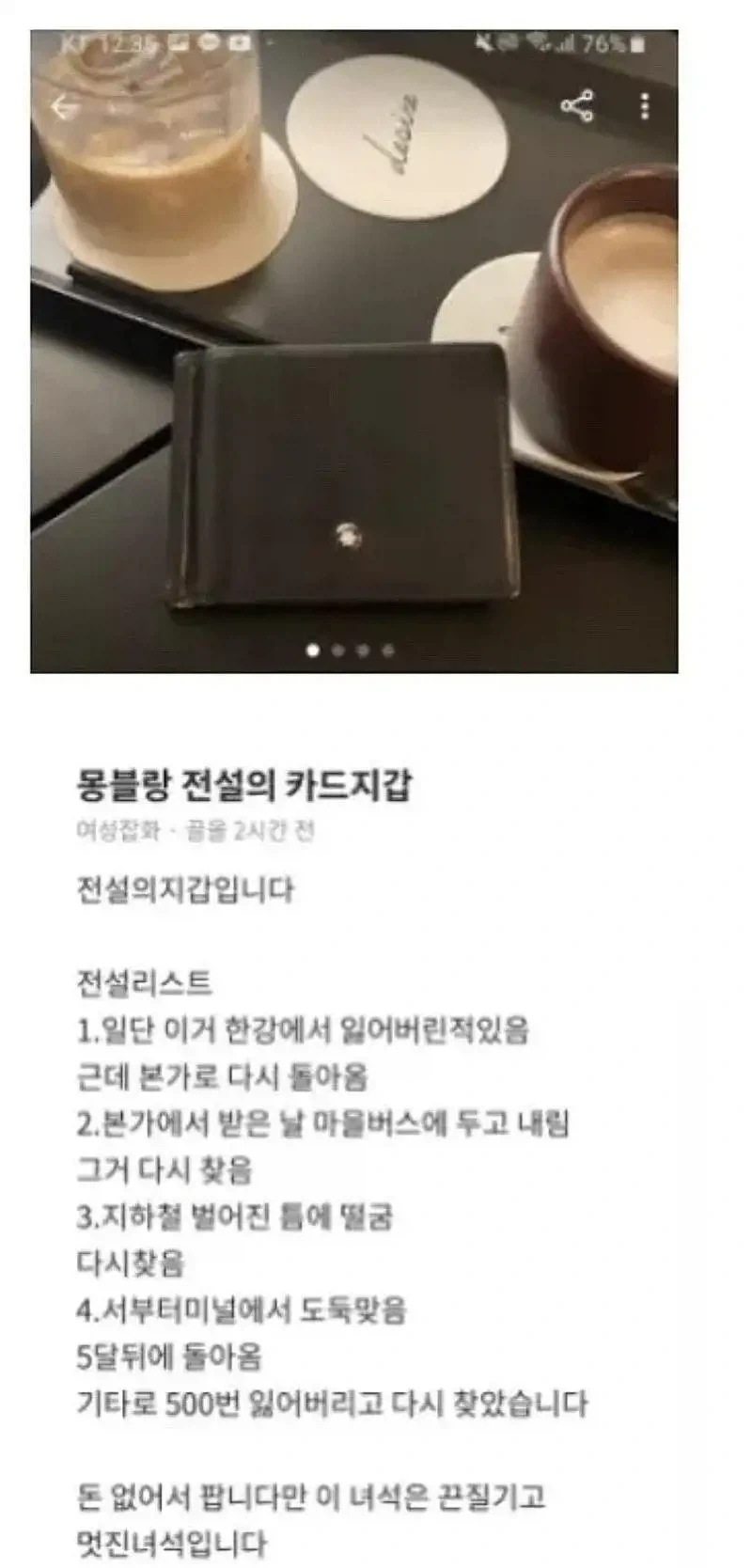 전설의 카드지갑 판매_1.webp