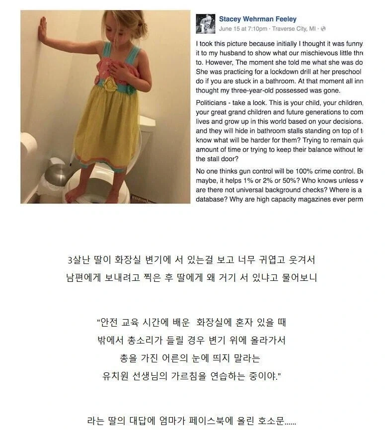 아이의 대답에 눈물이 나와버린 미국 엄마_1.webp