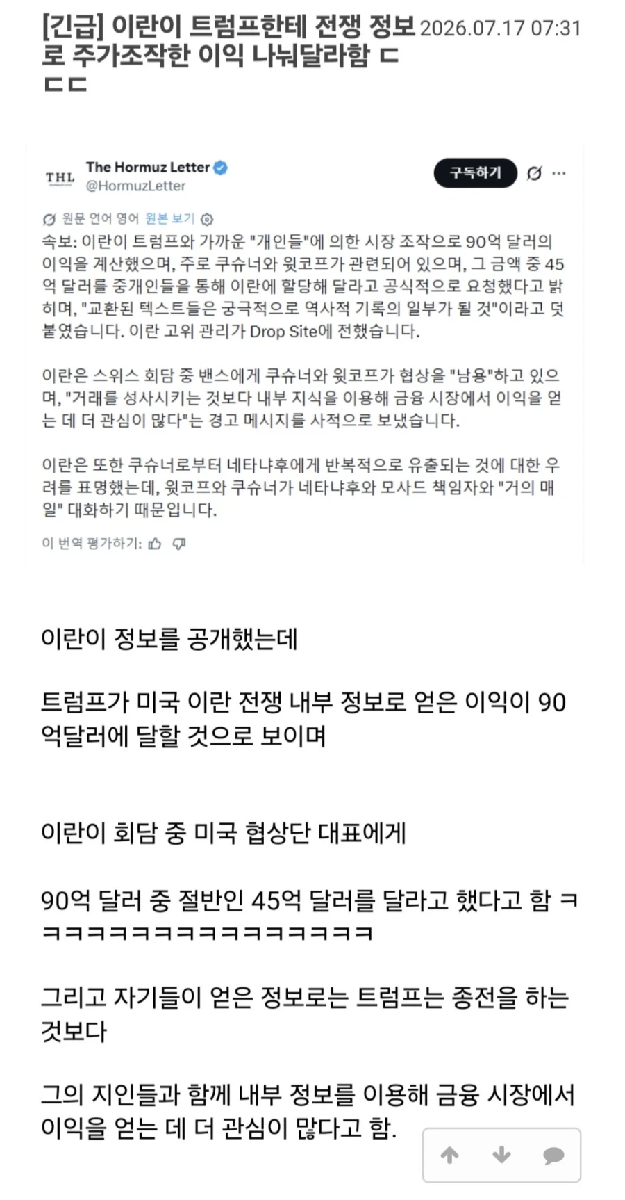 이란