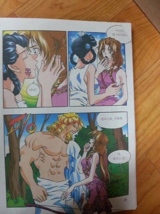 백합물 볼 때 짜증나는 상황_2.webp